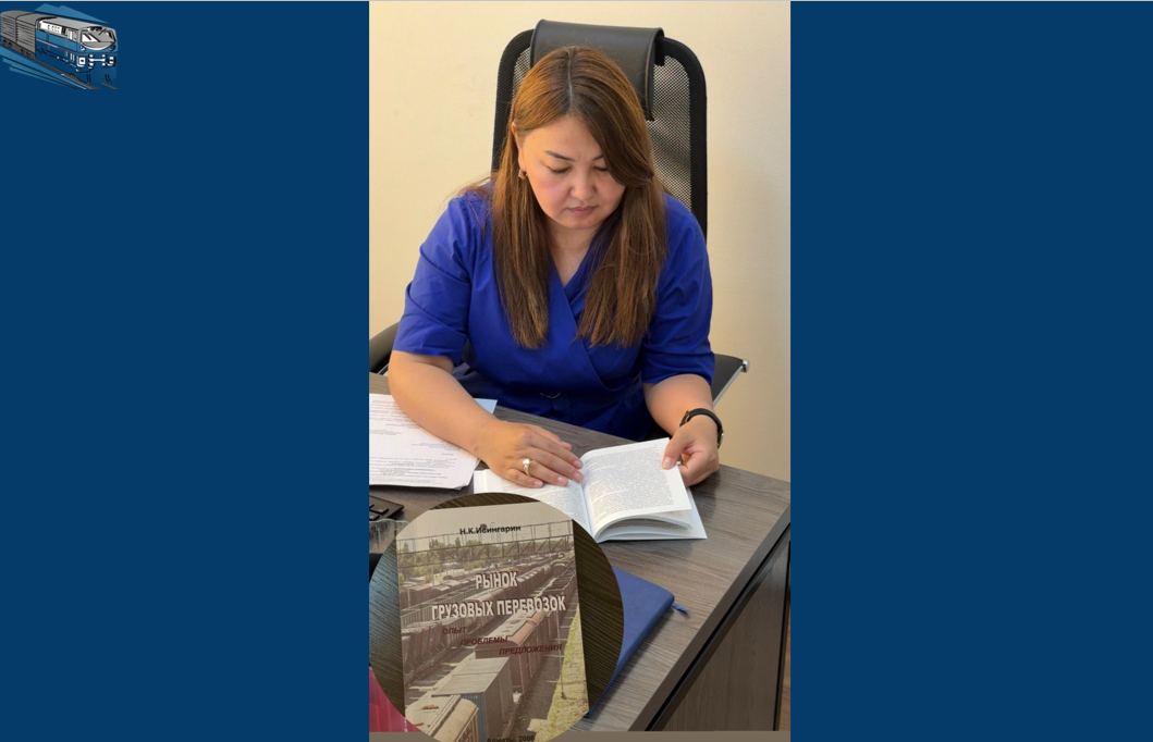 КНИГА «РЫНОК ГРУЗОВЫХ ПЕРЕВОЗОК»: ОПЫТ, ПРОБЛЕМЫ, ПРЕДЛОЖЕНИЯ, АВТОР Н.К. ИСИНГАРИН, 2006 ГОД ВЫПУСКА