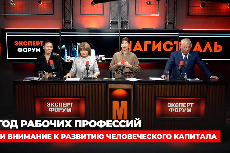 Указом Главы государства 2025 год объявлен Годом рабочих профессий