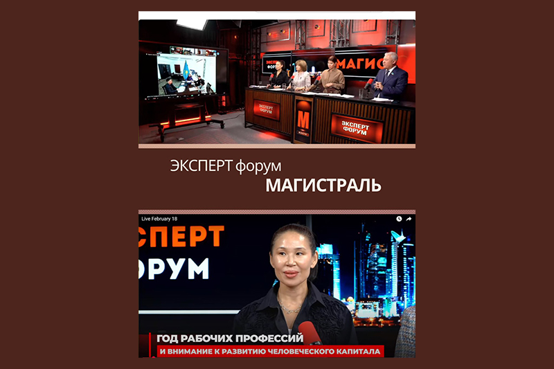 На экспертно-форуме «Магистраль» Рамия Сараева