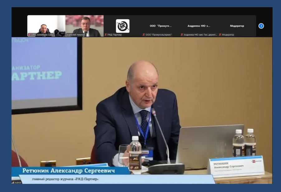 Сегодня прошел деловой семинар, организованный редакцией журнала «РЖД-Партнёр»- «Тарифообразование на железнодорожном транспорте и ставки операторов»