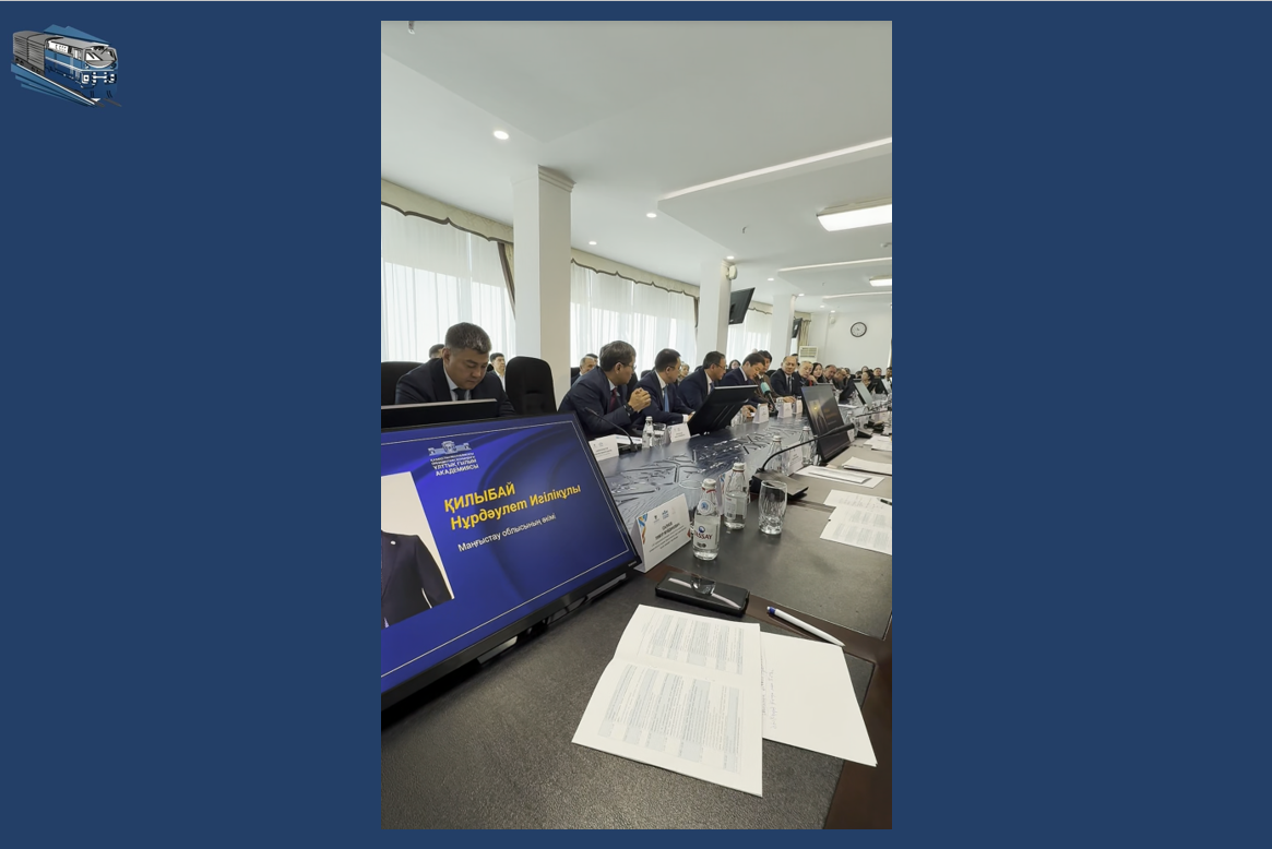 НАУКА, ТРАНСПОРТ И ЧЕСТНЫЙ РАЗГОВОР