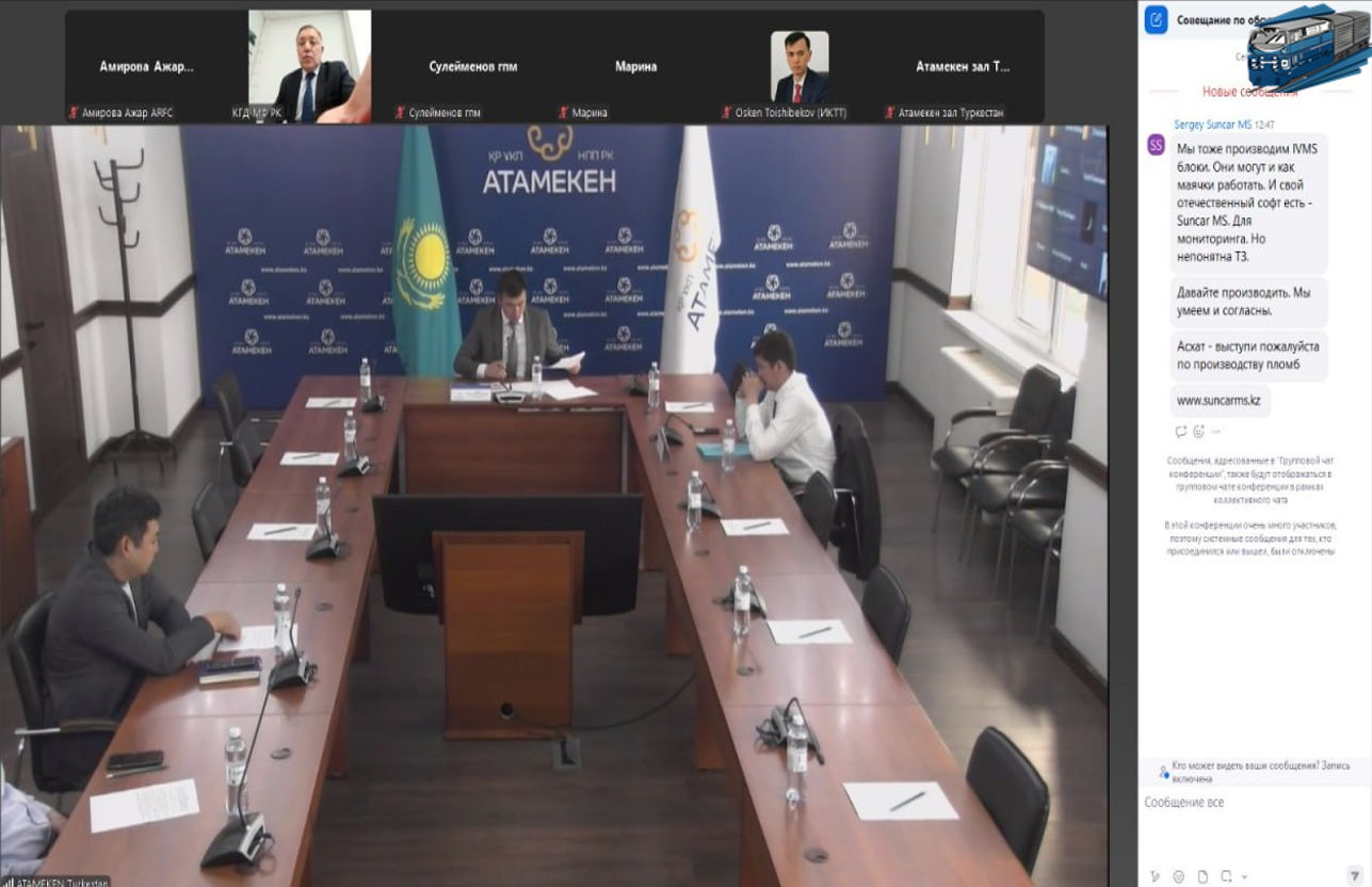 24 ИЮНЯ 2025 ГОДА СОСТОЯЛОСЬ СОВЕЩАНИЕ