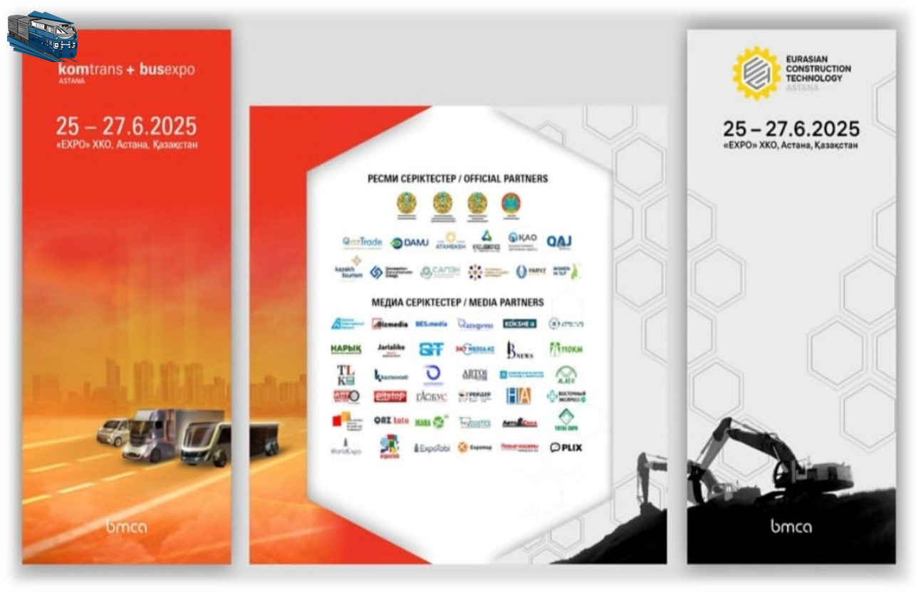 ARFC + KOMTRANS + BUSEXPO ASTANA 2025 | 26 ИЮНЯ 2025
